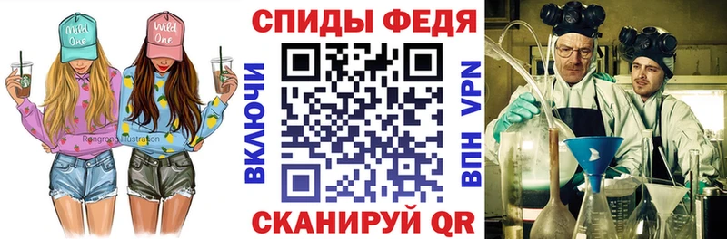 Купить закладки  Бавлы  АМФ Premium 
