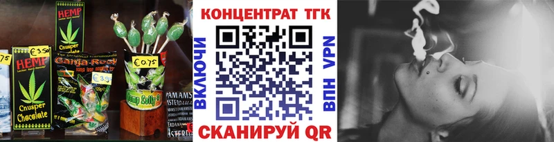 Купить закладки  Бавлы  Cannafood марихуана 