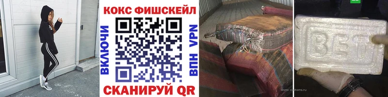 Кокаин VHQ  Купить закладки  Бавлы 