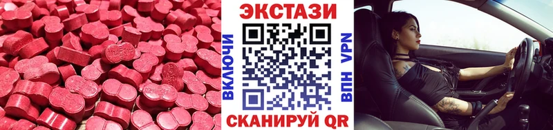 Ecstasy 300 mg  Купить закладки  Бавлы 
