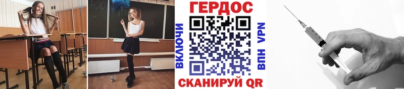 Купить закладки  Бавлы  Героин Heroin 