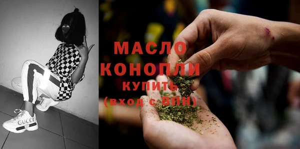 ECSTASY Костерёво