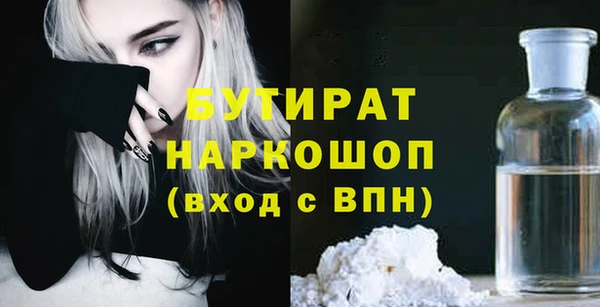 ECSTASY Костерёво
