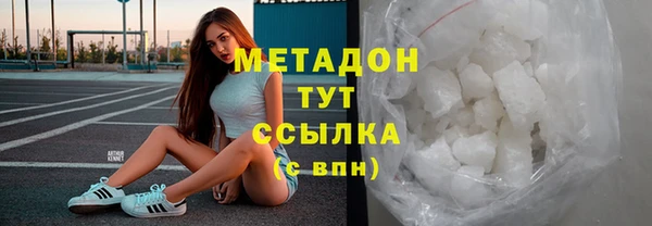 ECSTASY Костерёво