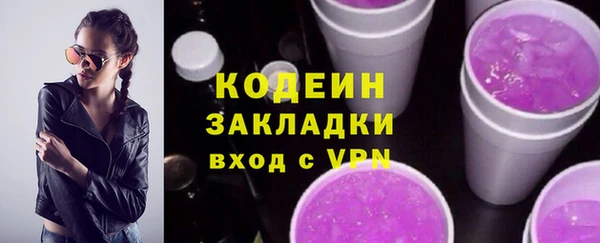ECSTASY Костерёво