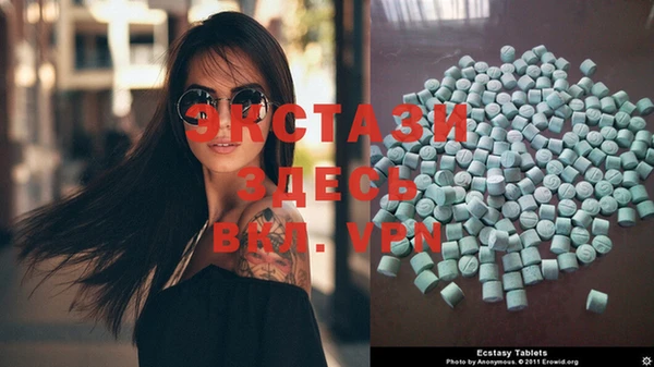 ECSTASY Костерёво
