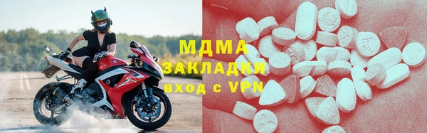 ECSTASY Костерёво