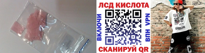 LSD-25 экстази ecstasy  Купить закладки  Бавлы 