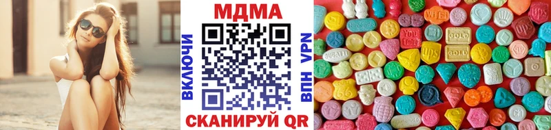 MDMA кристаллы  Купить  Бавлы 