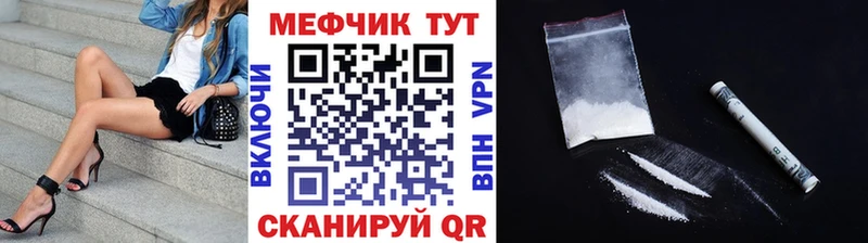 Меф мука  Купить  Бавлы 
