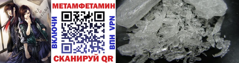 Метамфетамин витя Бавлы