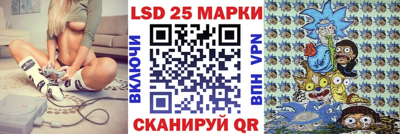 Купить  Бавлы  Марки 25I-NBOMe 1500мкг 