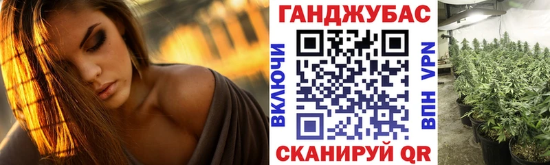 Купить закладки  Бавлы  МАРИХУАНА Ganja 